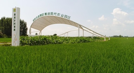 【2023全國主流媒體德陽行】德陽:強產業(yè)、富農民、守糧倉,朝著振興之路向&ldquo;陽&rdquo;而生