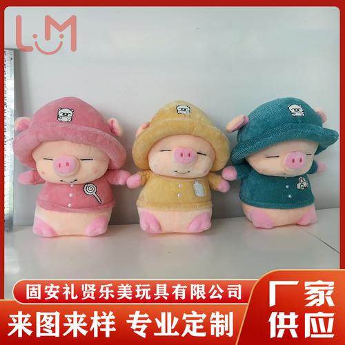 樂美毛絨玩具 來圖定制到批發(fā)配送，一站式打造專屬萌趣
