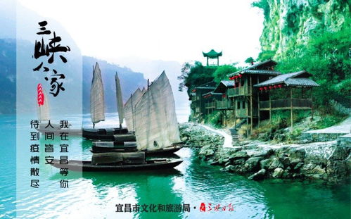 湖北宜昌旅游免費政策詳解 免票人群、時間及景點指南