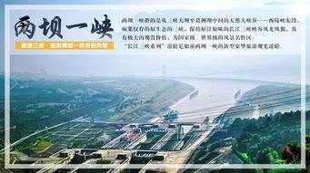 水清岸綠通四海，宜昌港口請您檢閱 一場江城旅游的深度之旅